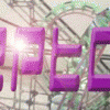 zepto 2